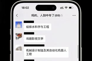 开云官网入口登录网址查询系统截图0